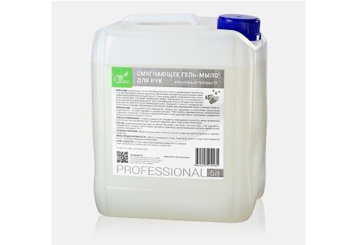 Жидкое мыло для рук CASpro Цитрус (5л, ПНД)
