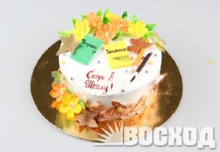 Торт №768 Праздничный с персиком и ананасом, осень 3 кг