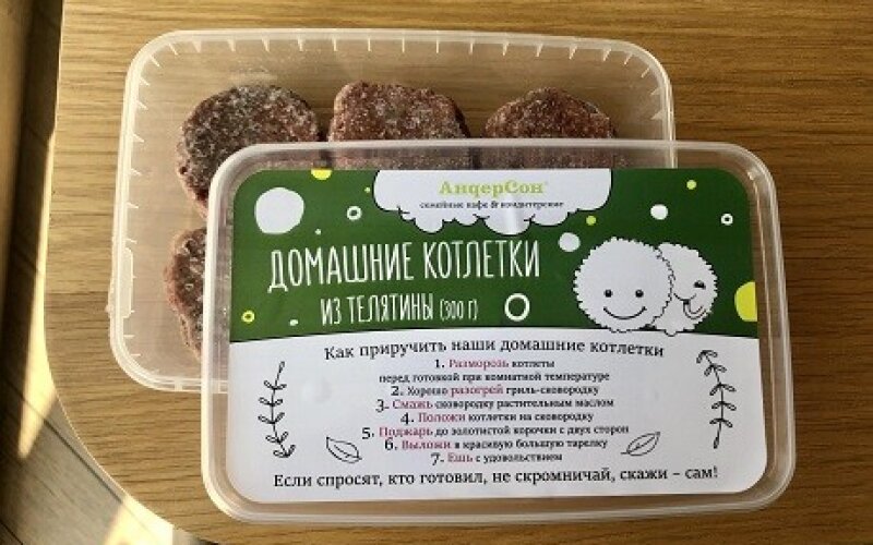 Котлеты из говядины п/ф