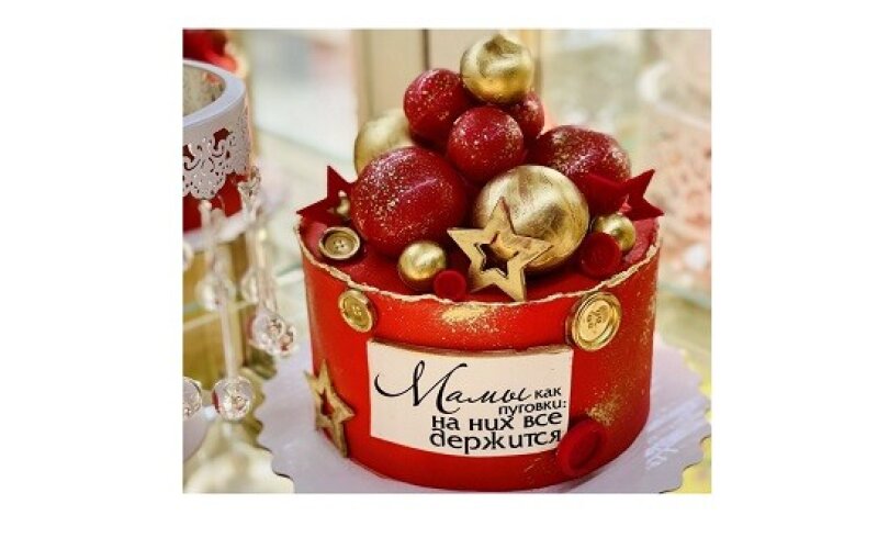 Торт №480 Праздничный с ягодным вареньем 2,5 кг декор шары, надпись: Мамы, как пуговки на них все держится