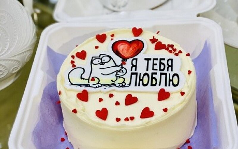 Бенто-торт №493 (белый бисквит), декор фотопечать-кот с сердечком, надпись Я тебя люблю