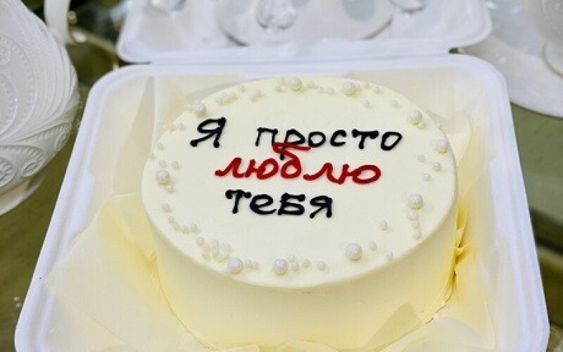 Бенто-торт №496 (белый бисквит) надпись: Я просто люблю тебя