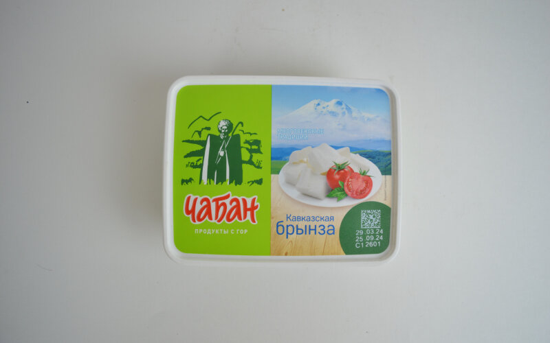 Сыр Чабан Брынза 40% 275 гр.