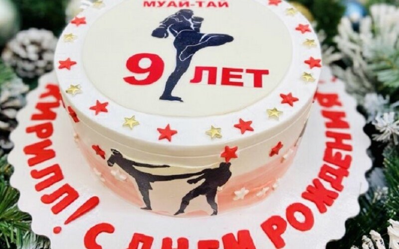 Торт № 85 Праздничный, с днем рождения, спорт