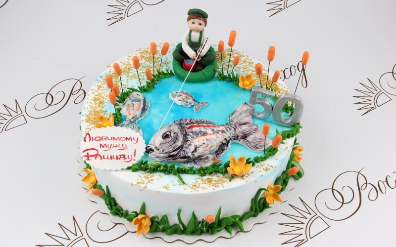 Торт № 916 "Праздничный", для мужчины, рыбалка