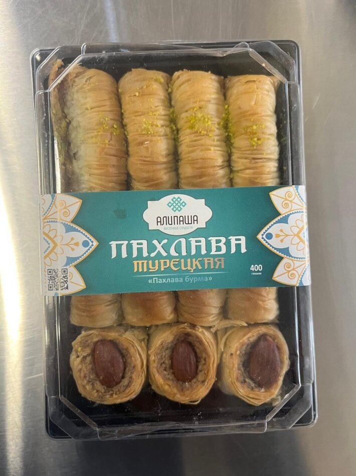 Пахлава бурма с начинкой из грецкого орехом и миндаля