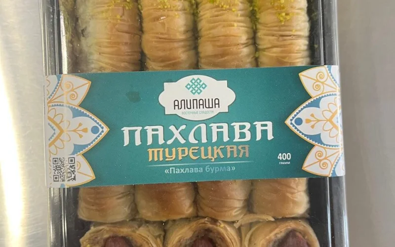 Пахлава бурма с начинкой из грецкого орехом и миндаля