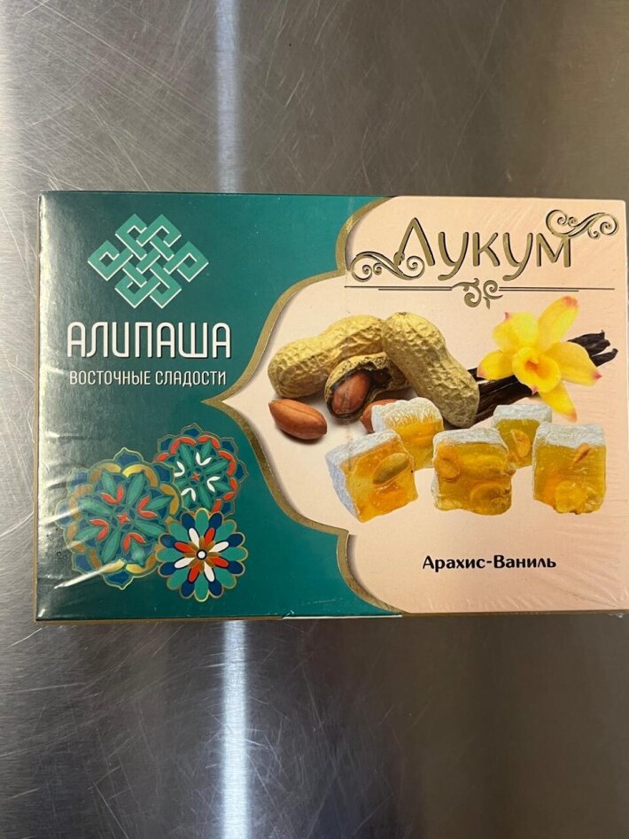 Лукум арахис-ваниль