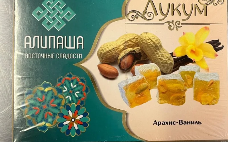 Лукум арахис-ваниль