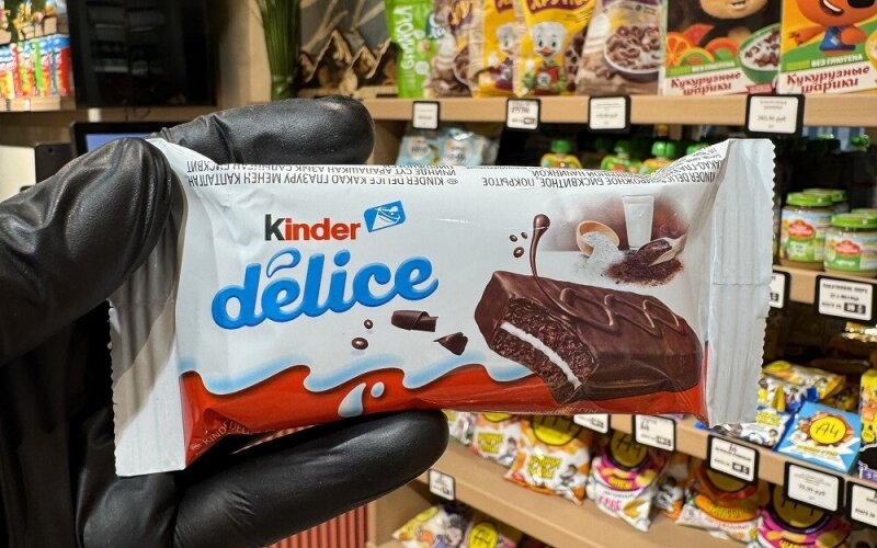 Киндер делис