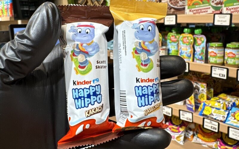 Киндер happy hippo
