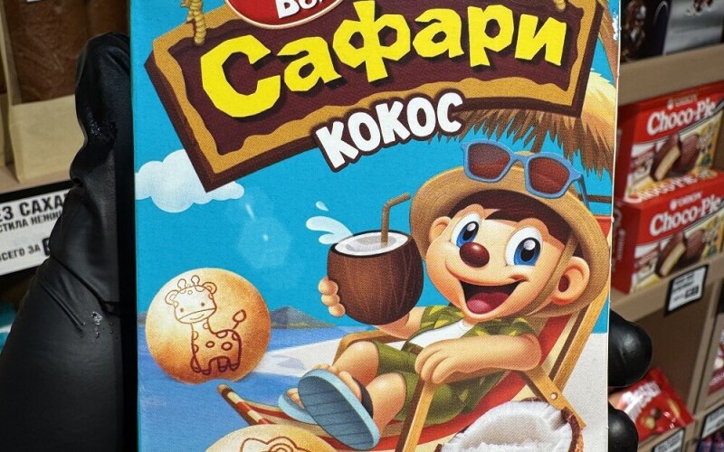 Чоко бой кокос