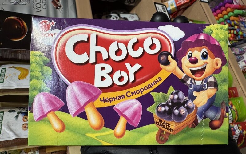 Чоко бой черная смородина