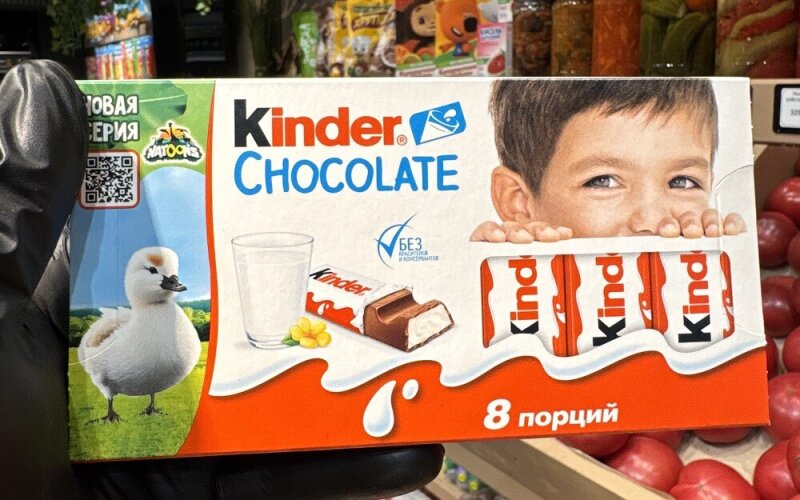 Киндер шоколад 8 порций