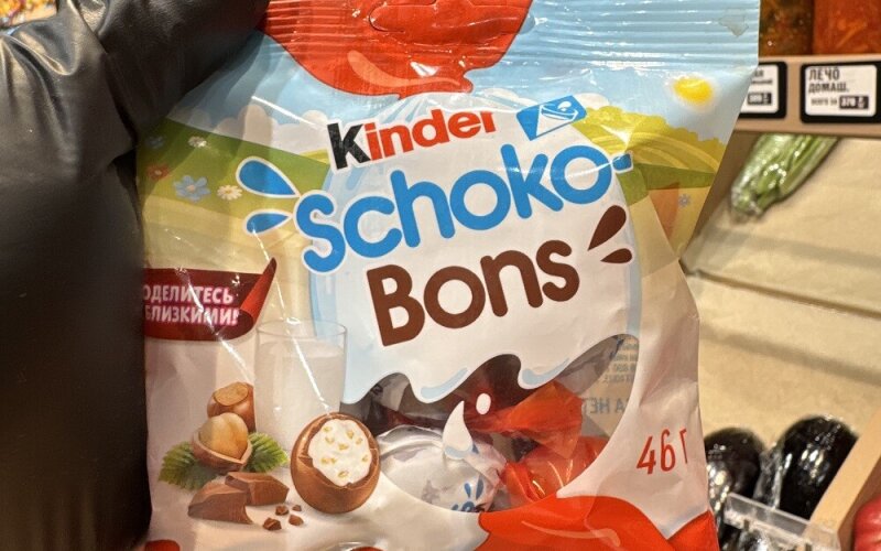 Киндер choko-Bons 46г