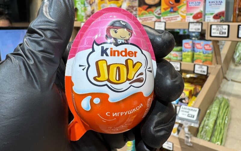 Киндер Джой