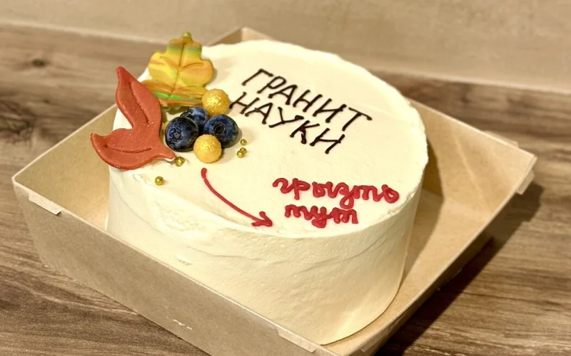 Бенто-торт № 670, декор к 1 Сентября. ПОД ЗАКАЗ ЗА 36 ЧАСОВ