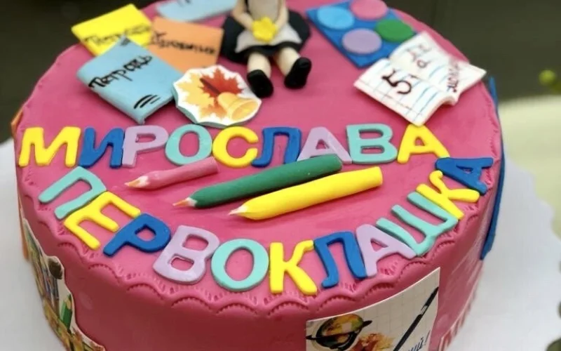 Торт № 41 Праздничный, в обтяжке из сахарной пасты, 1 сентября