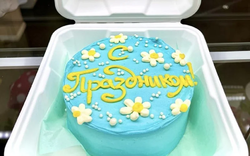 Бенто-торт № 335 ПОД ЗАКАЗ ЗА 72 ЧАСА